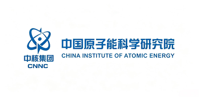 中国原子能科学研究院